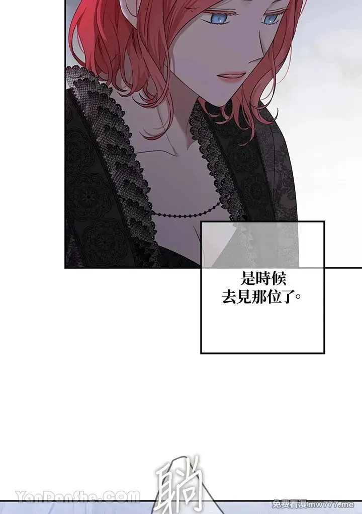 第116话 第37页