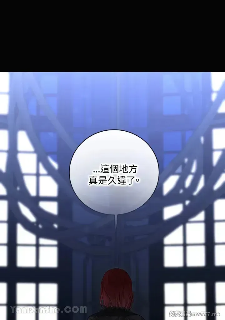 第116话 第40页