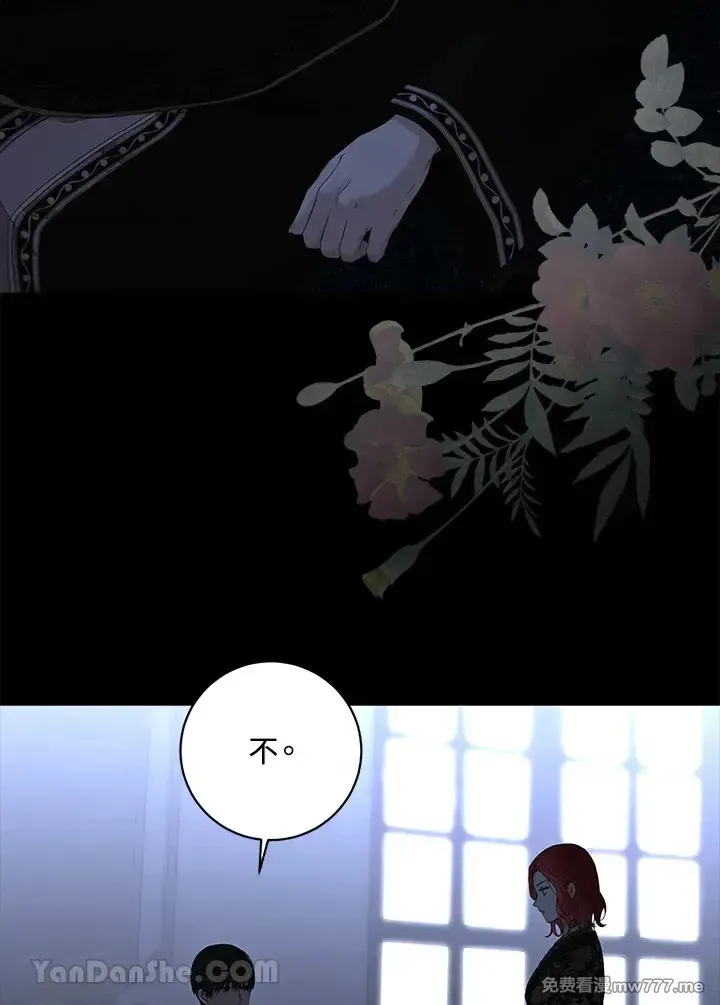 第116话 第44页