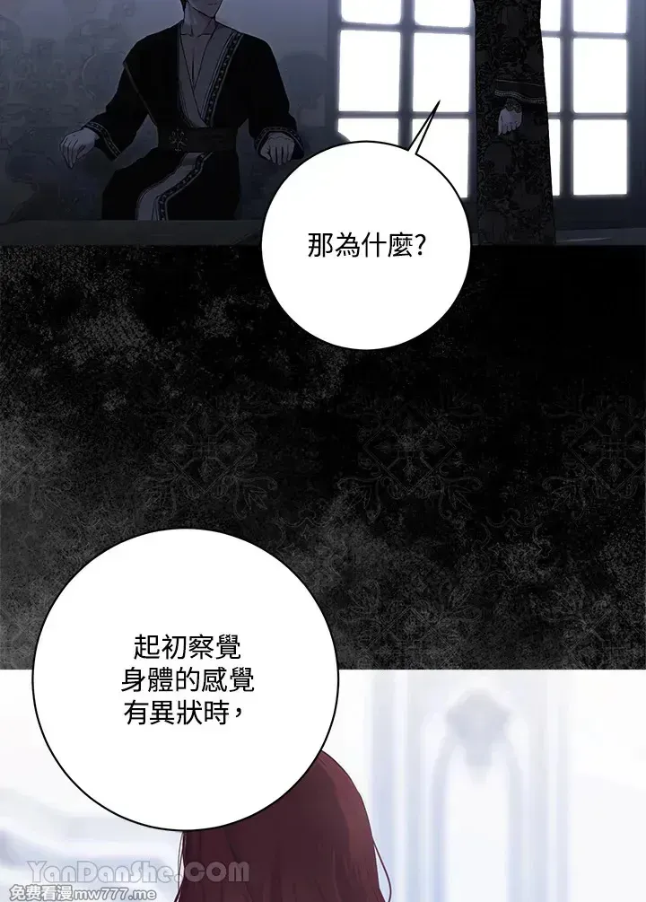 第116话 第45页