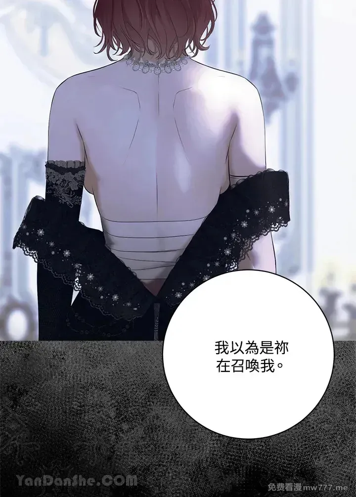 第116话 第46页