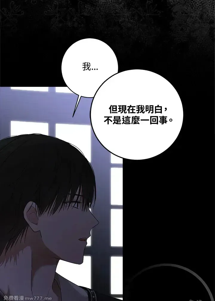 第116话 第47页