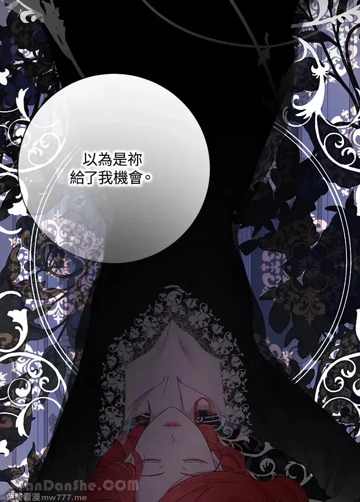 第116话 第49页