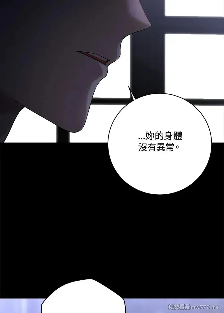 第116话 第51页