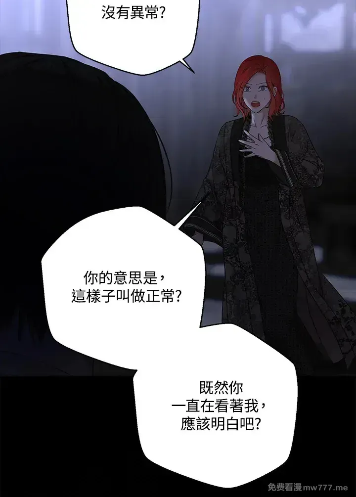 第116话 第52页