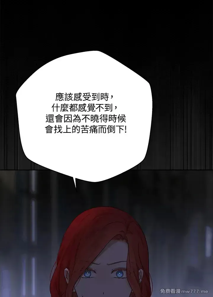 第116话 第53页