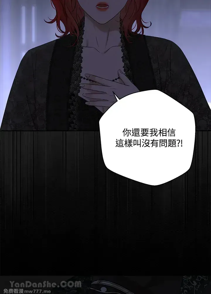 第116话 第54页