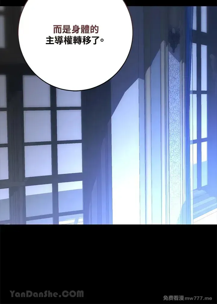第116话 第56页