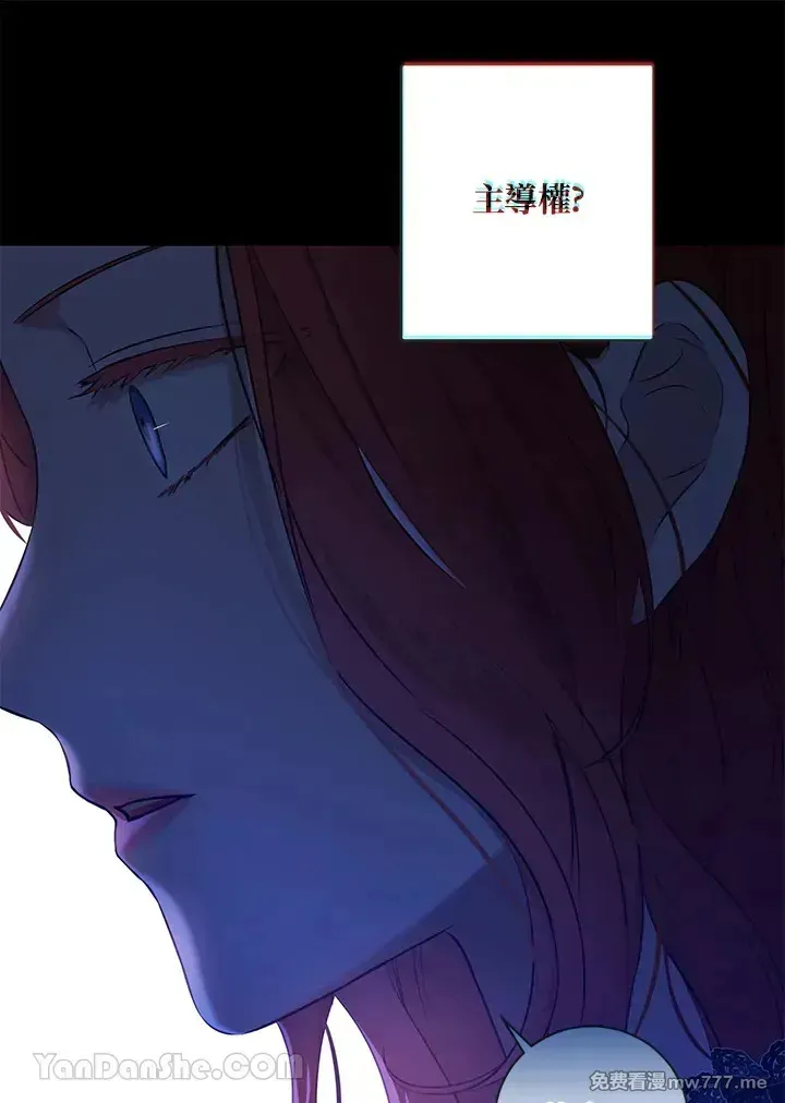 第116话 第57页