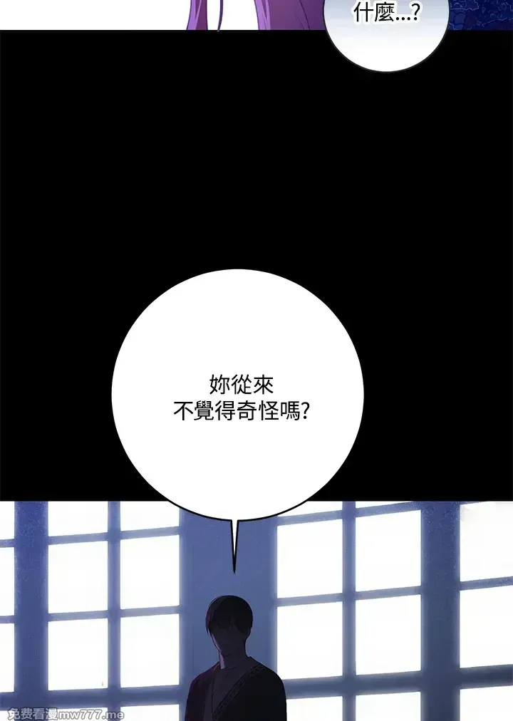 第116话 第58页