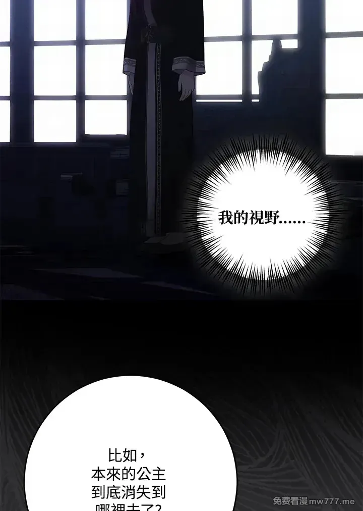 第116话 第59页