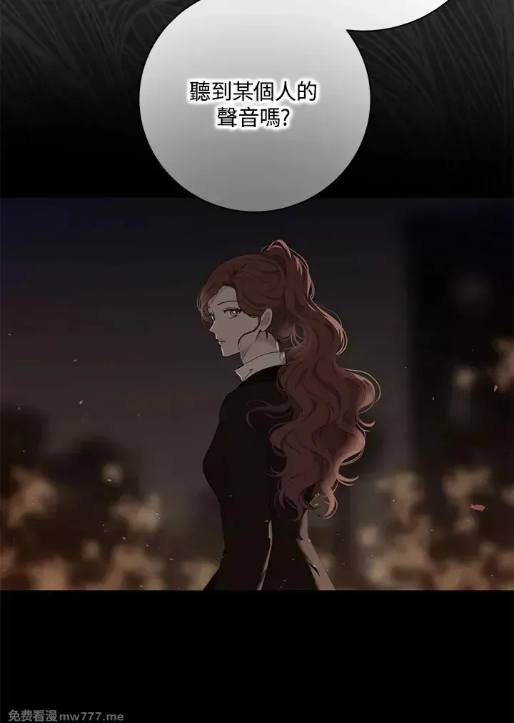 第116话 第61页