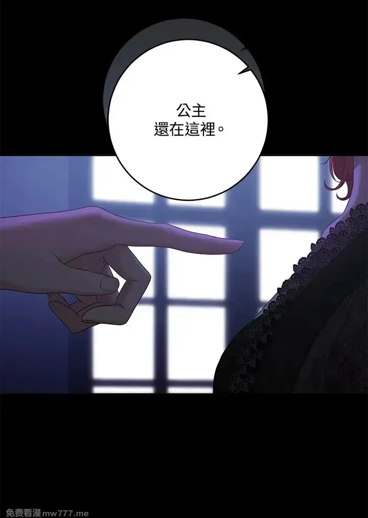 第116话 第62页