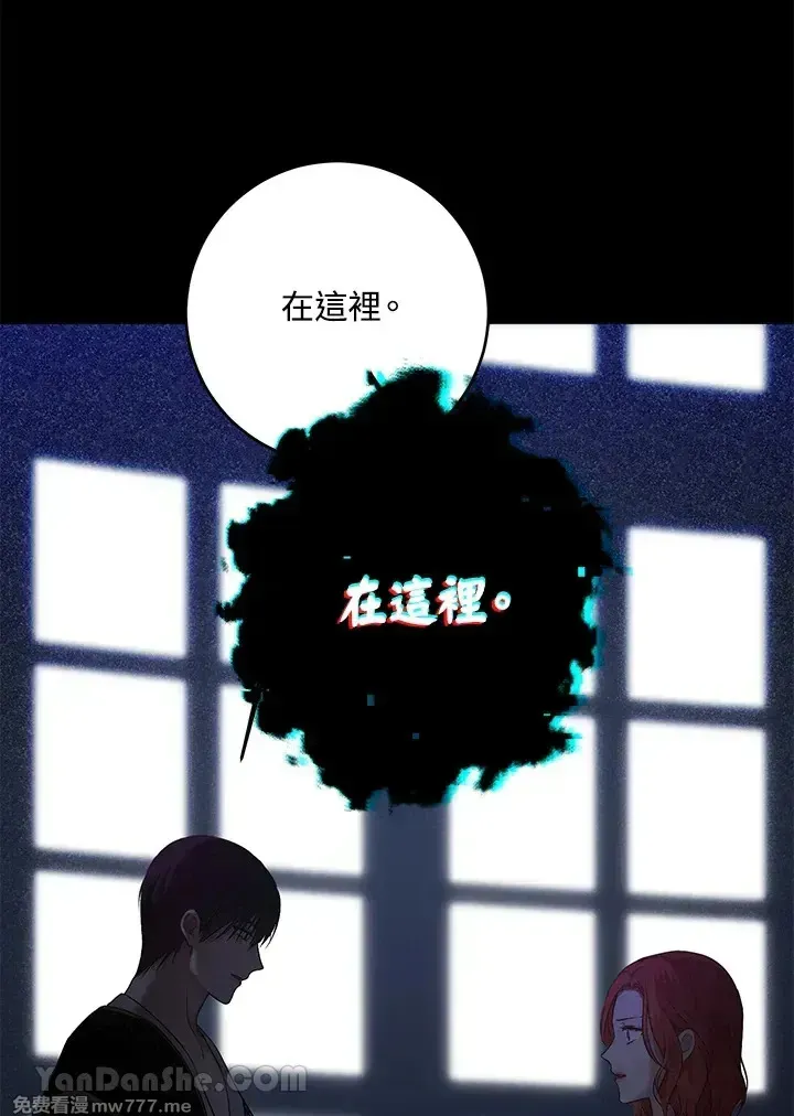 第116话 第63页