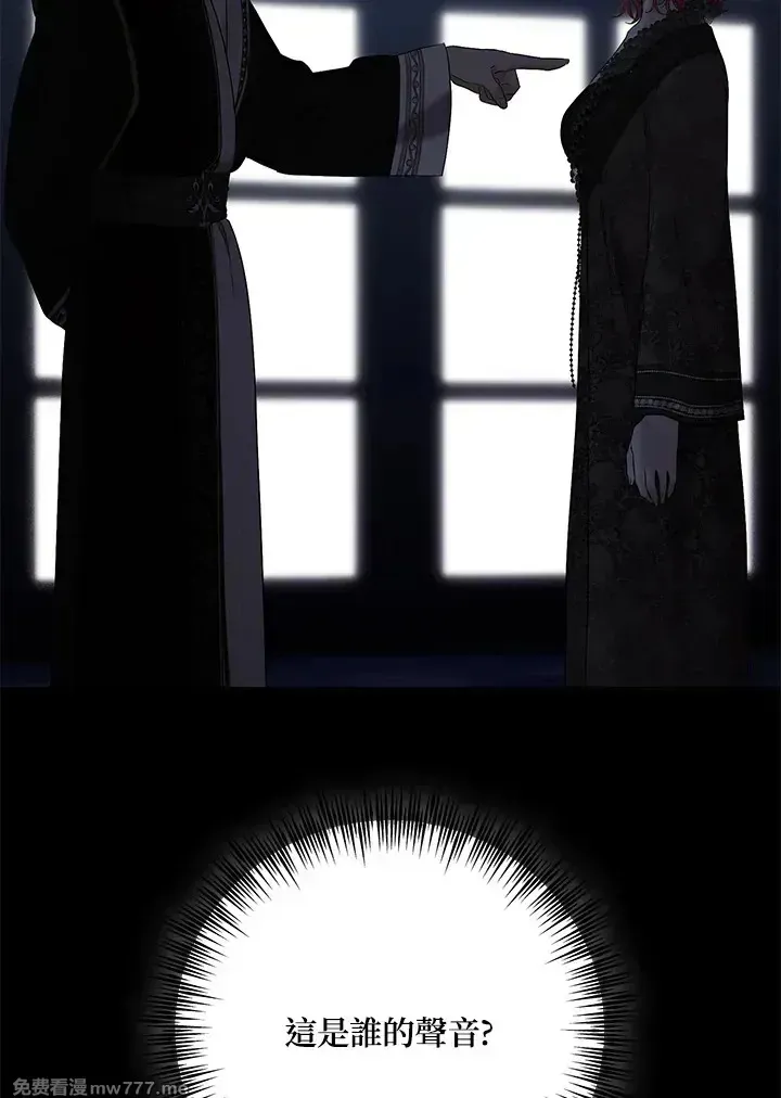 第116话 第64页