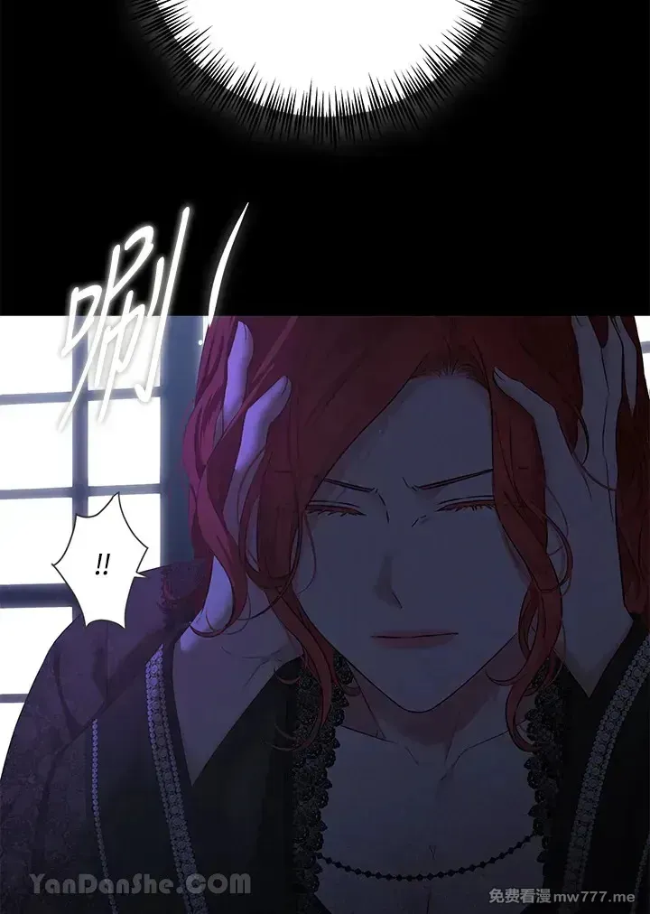第116话 第65页