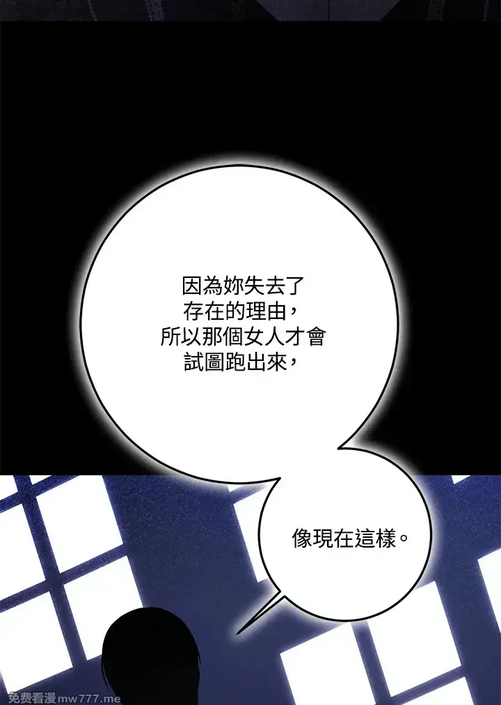 第116话 第66页