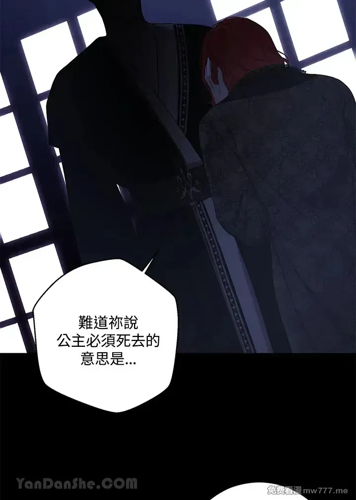 第116话 第67页