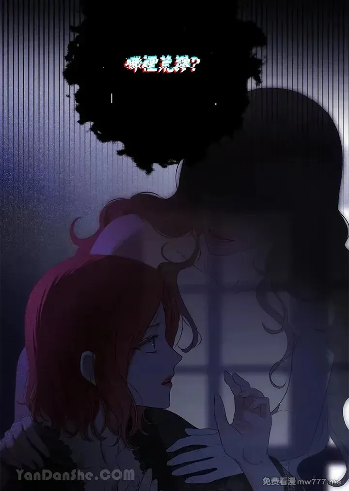 第116话 第69页