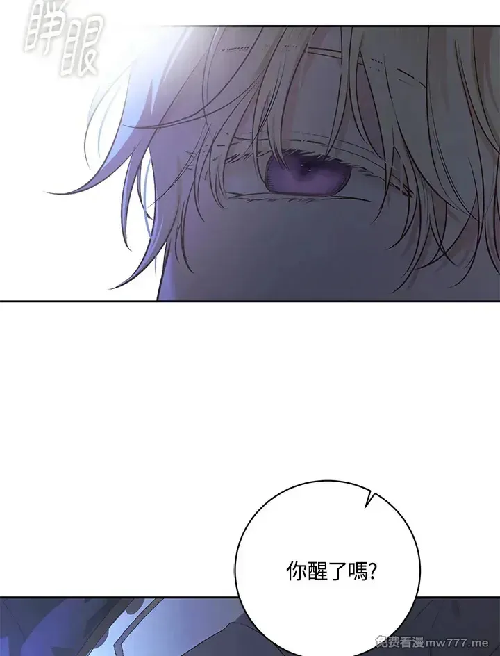 第116话 第73页