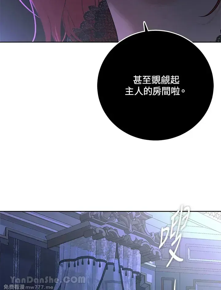 第116话 第76页