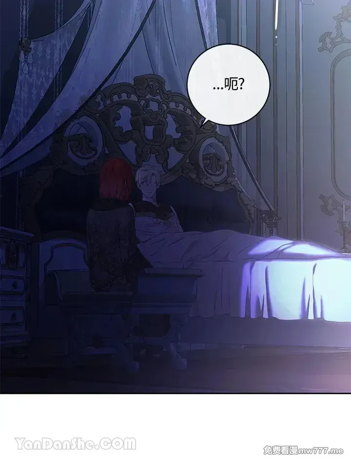 第116话 第77页