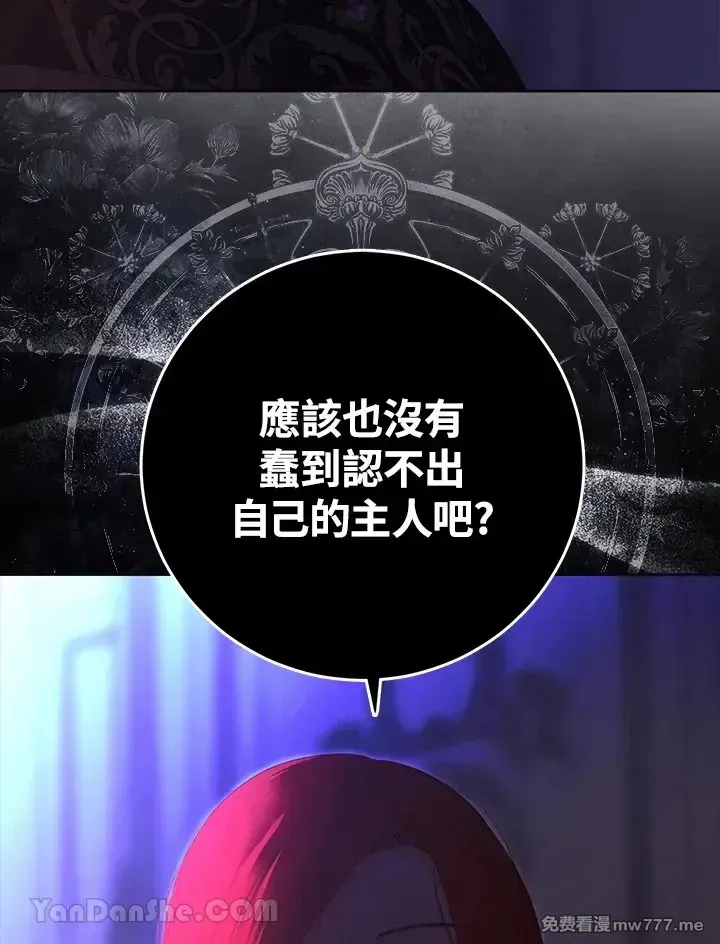 第116话 第79页