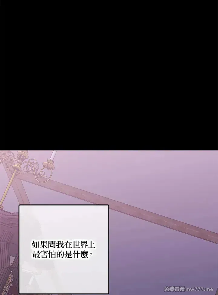第117话 第1页