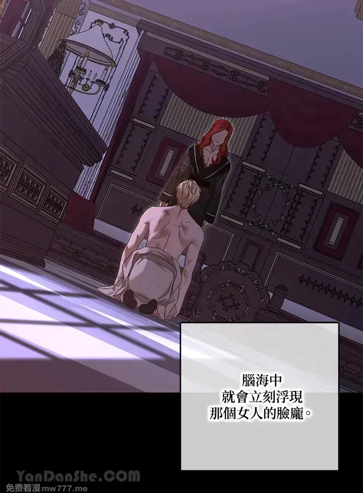 第117话 第2页
