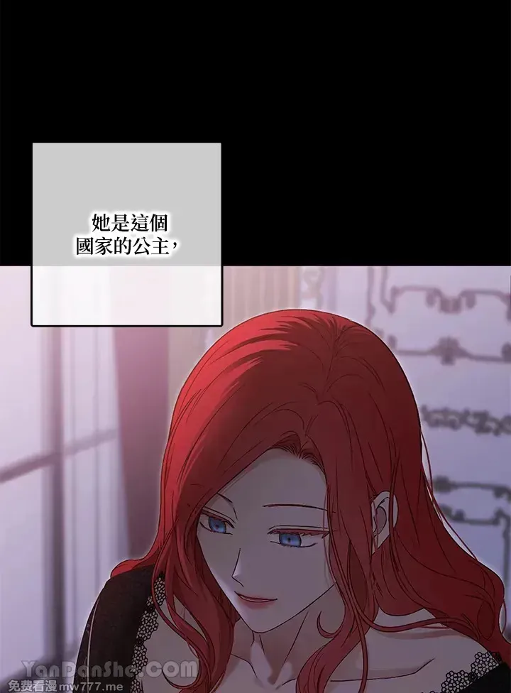 第117话 第3页