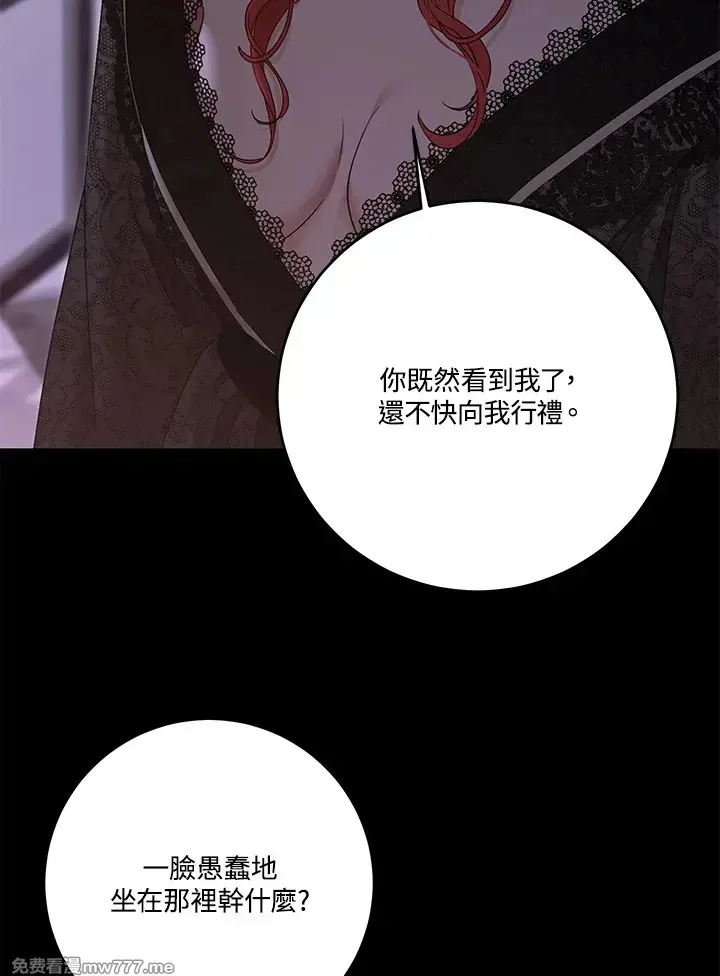 第117话 第4页