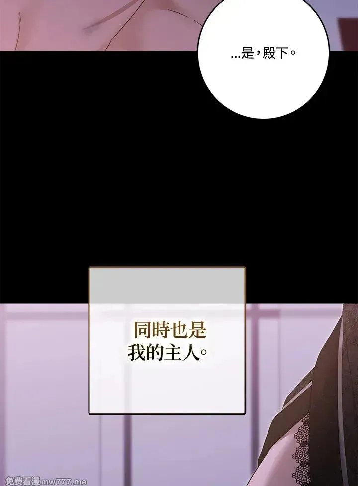 第117话 第6页