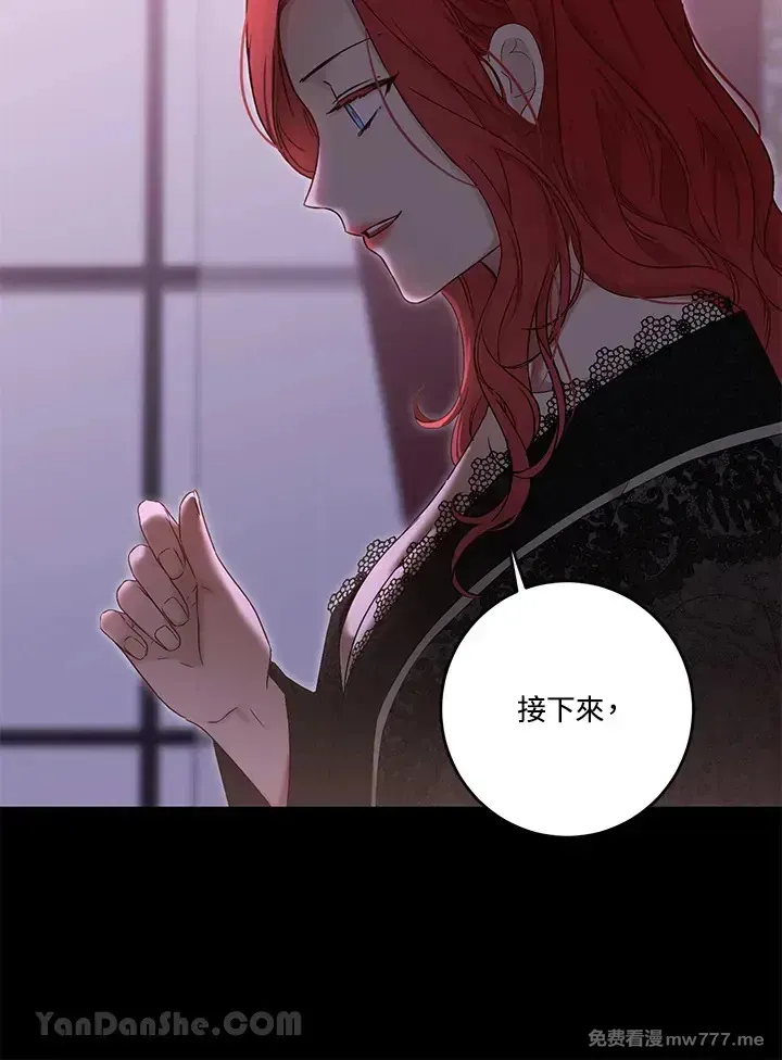 第117话 第12页