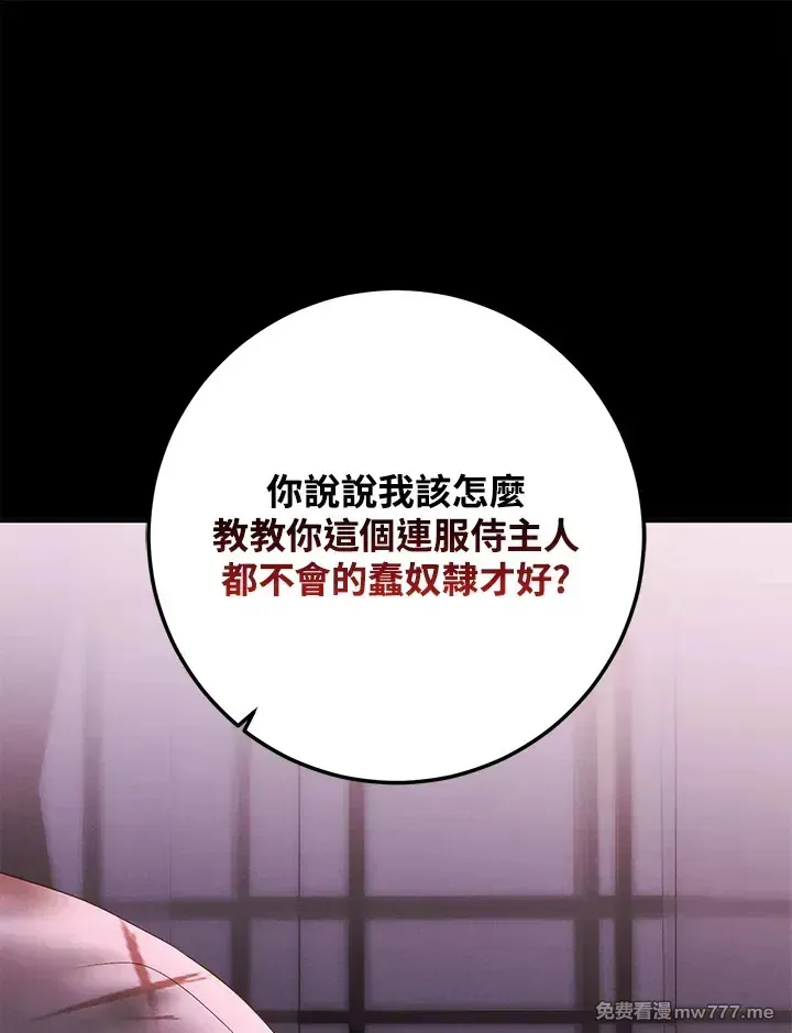 第117话 第13页