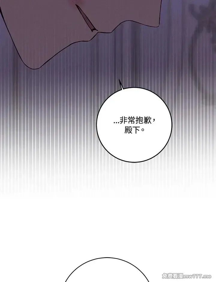 第117话 第16页
