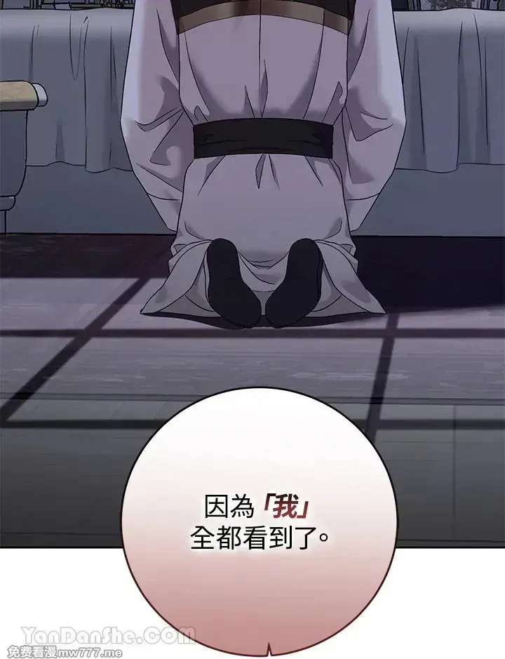 第117话 第18页
