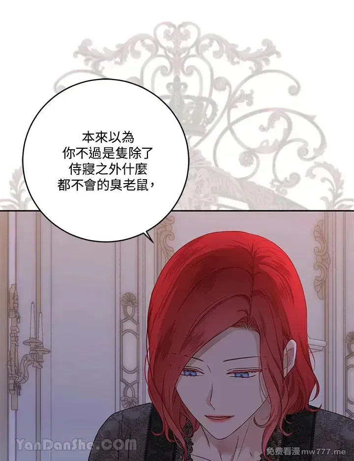 第117话 第19页