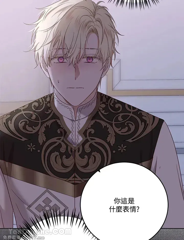 第117话 第21页
