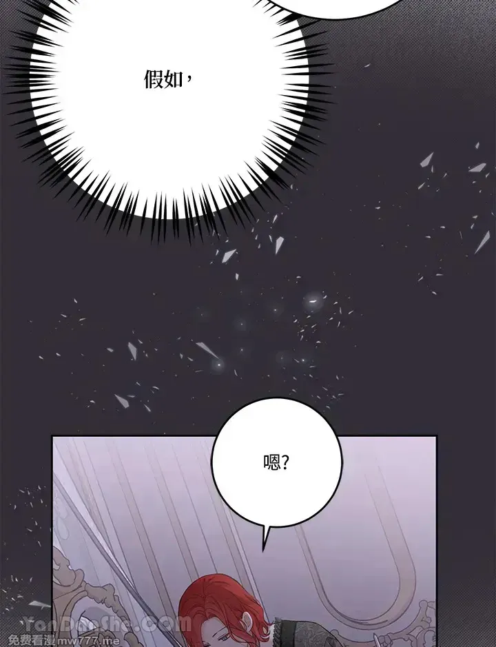 第117话 第22页