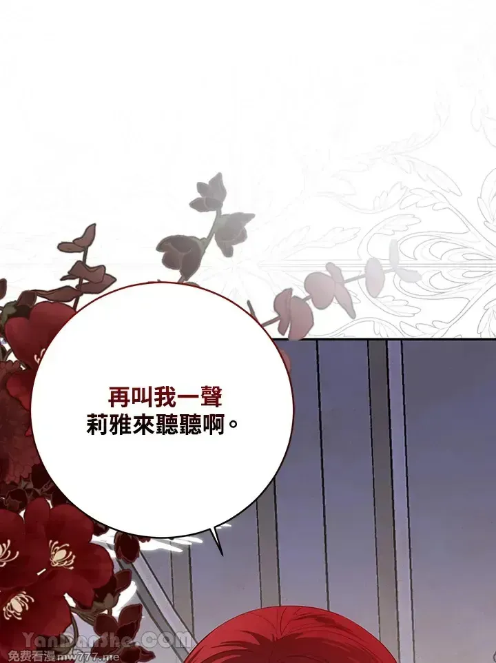 第117话 第24页