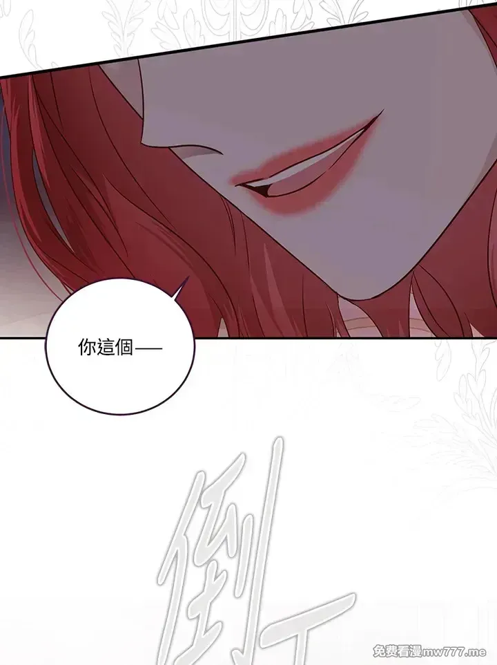 第117话 第27页