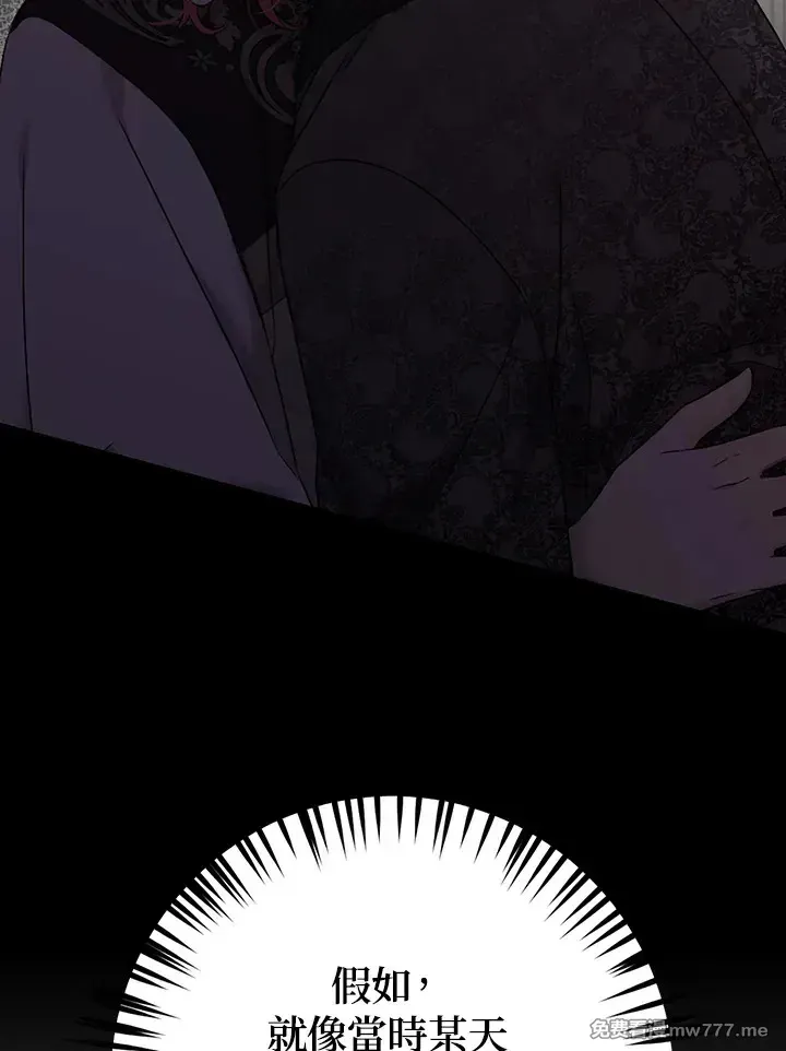 第117话 第29页