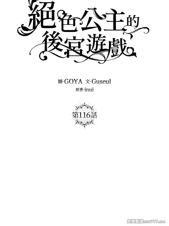 第117话 第31页