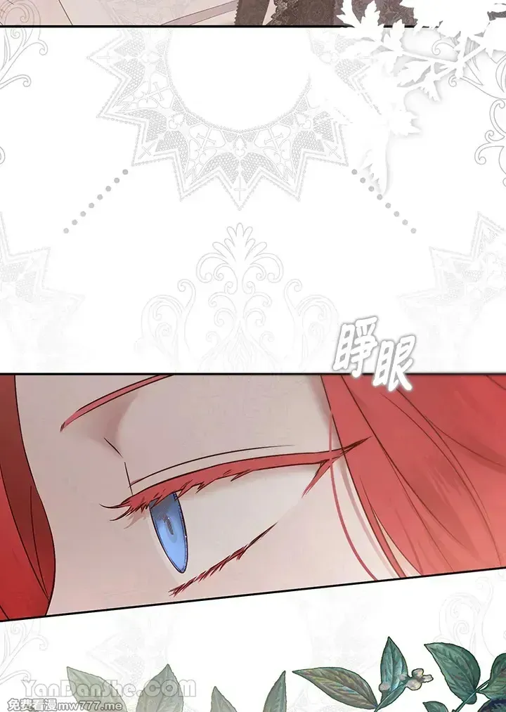 第117话 第34页
