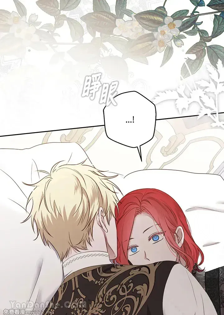 第117话 第35页