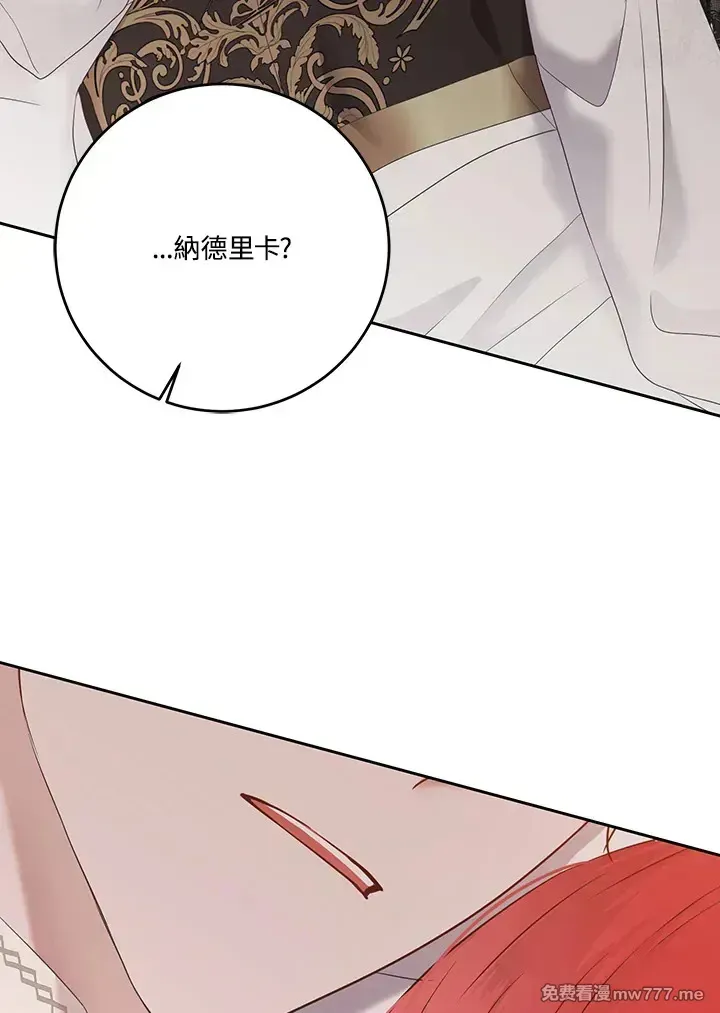 第117话 第36页