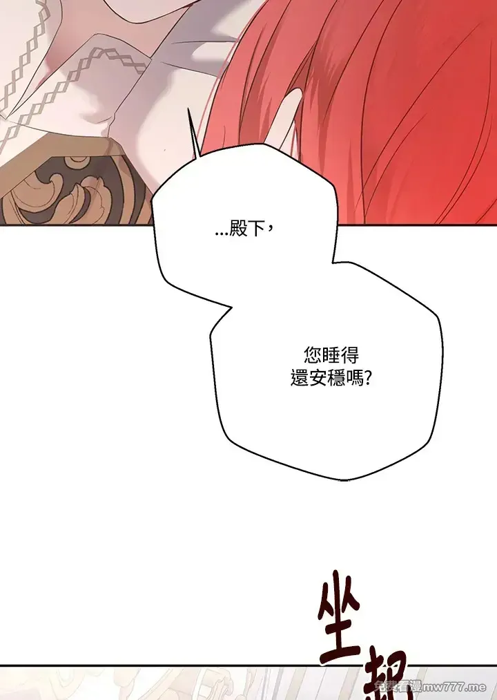 第117话 第37页