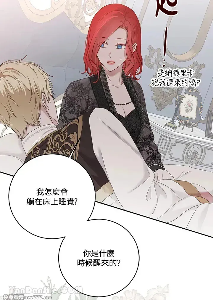第117话 第38页