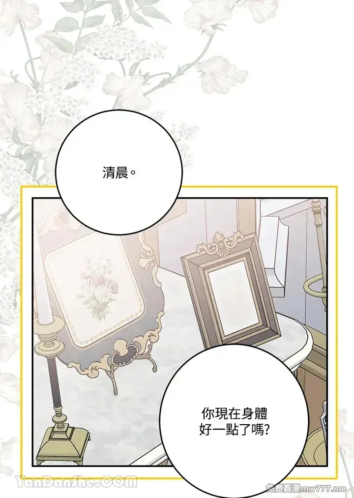 第117话 第39页