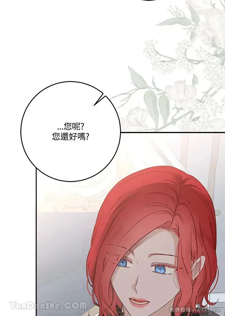 第117话 第40页